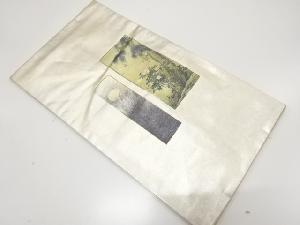 引箔 風景模様 刺繍 名古屋帯